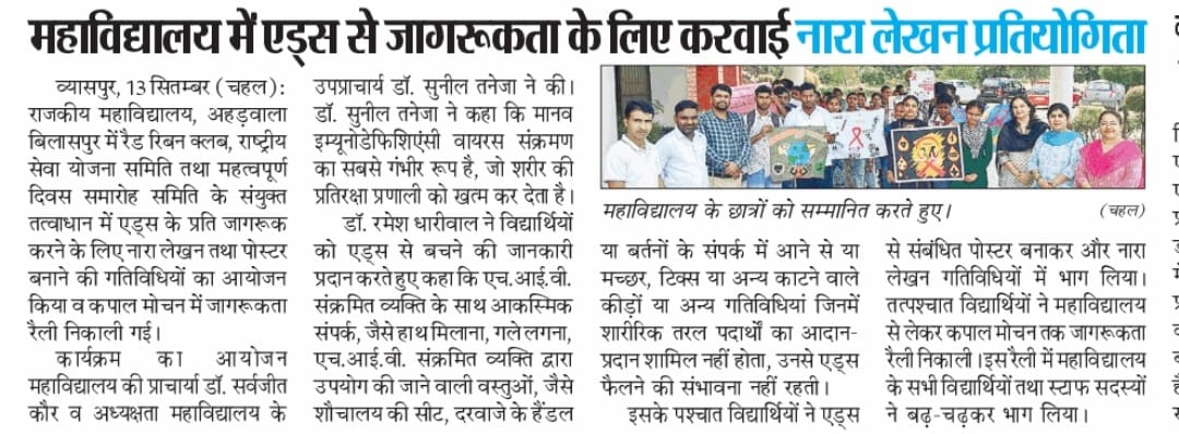 News image