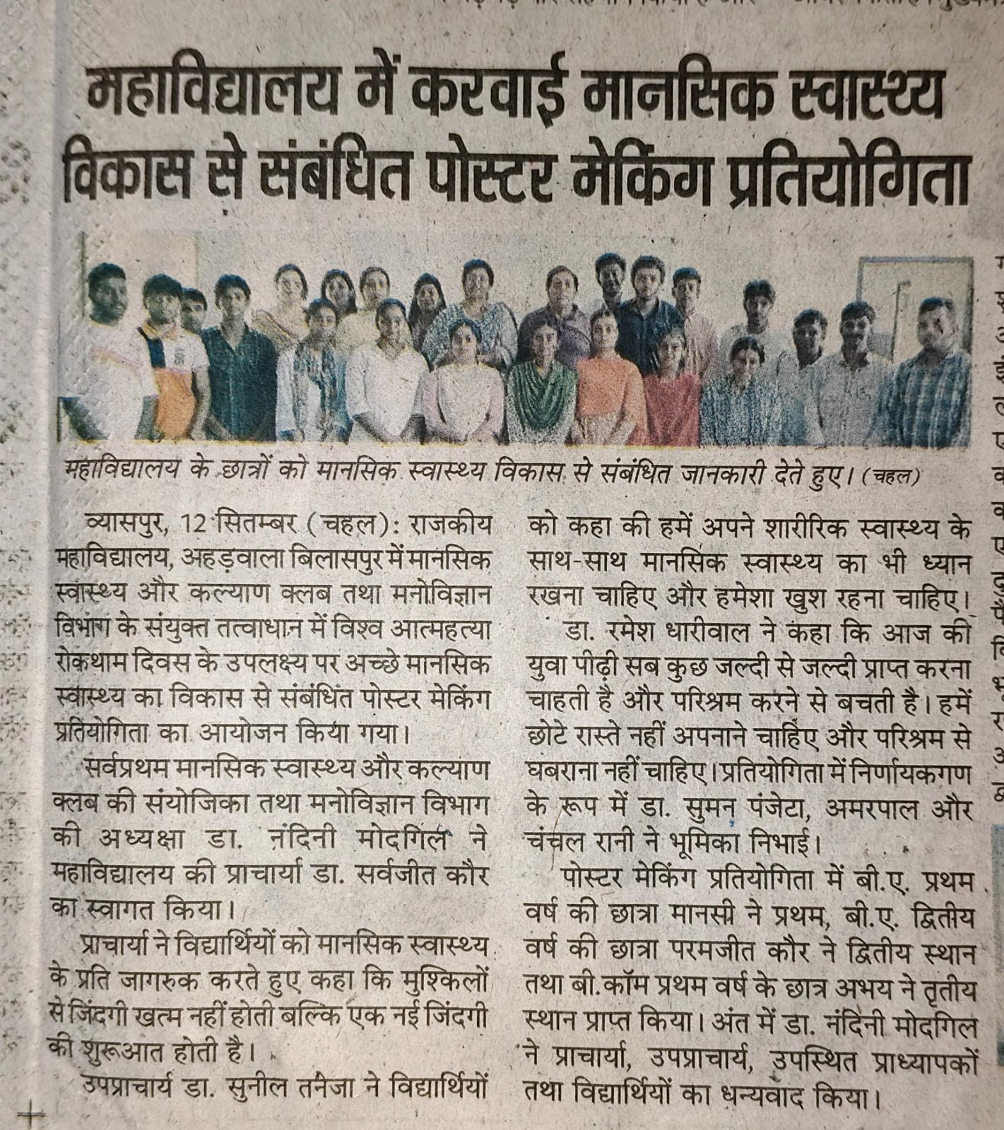 News image