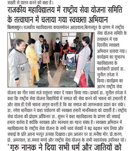 News image