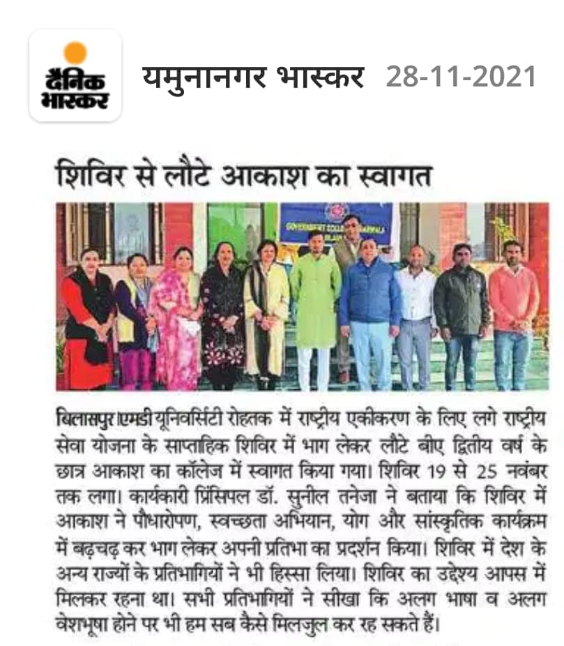 News image