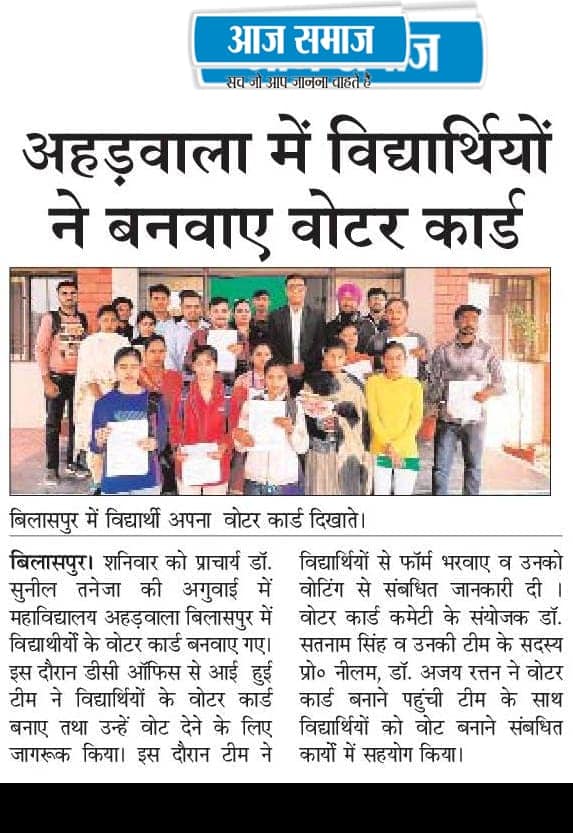 News image