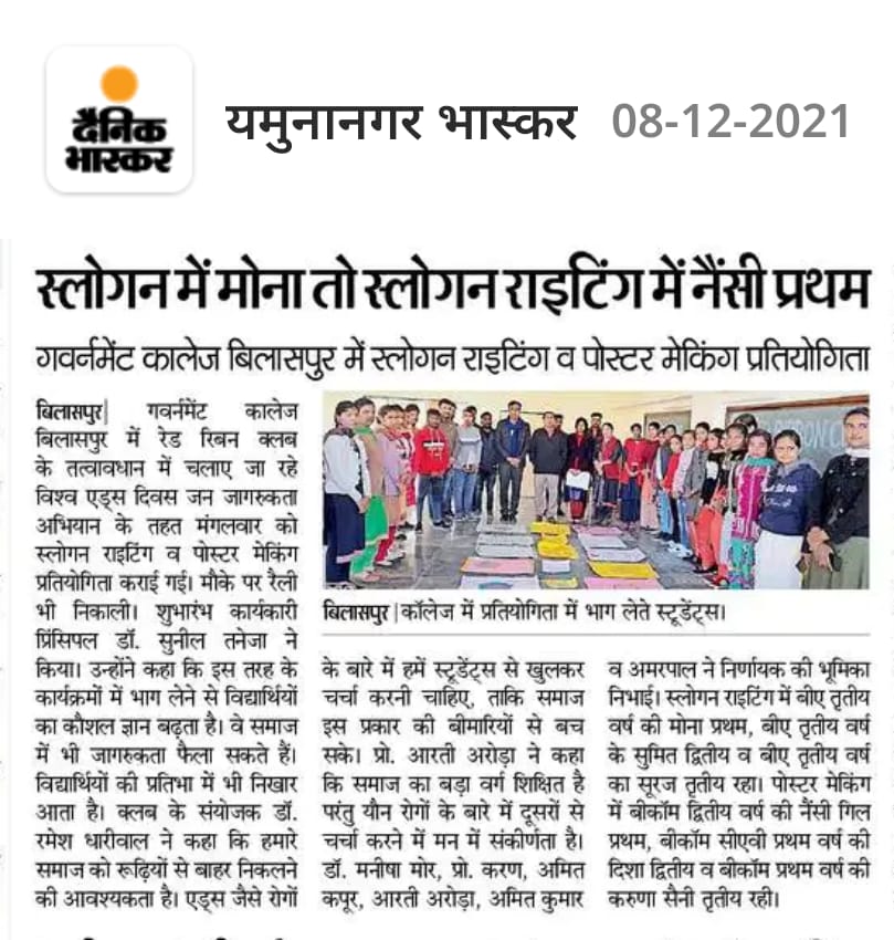 News image