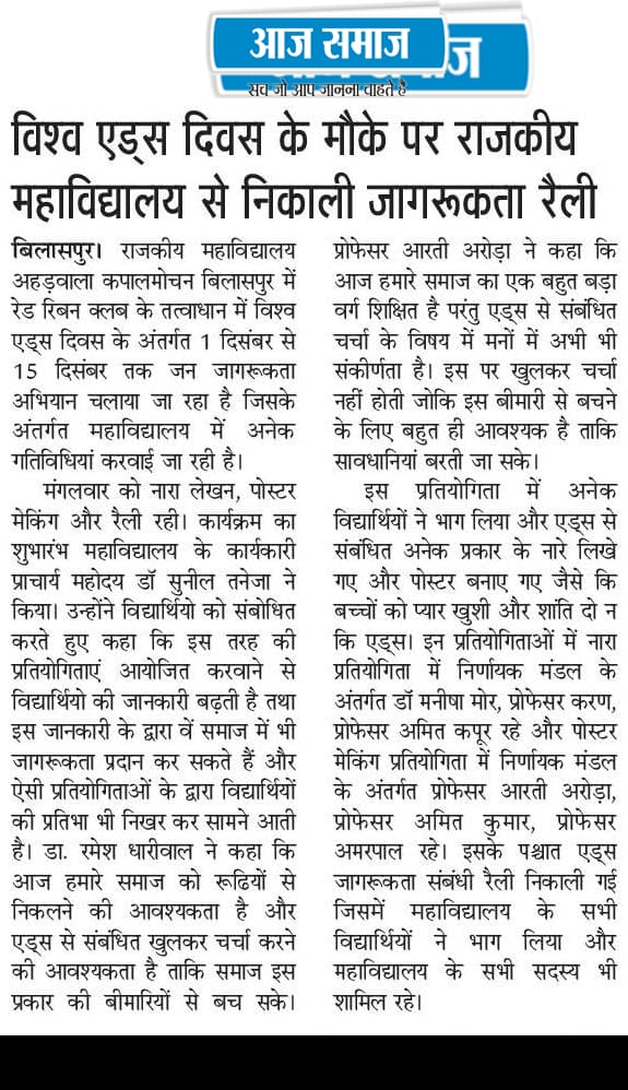 News image