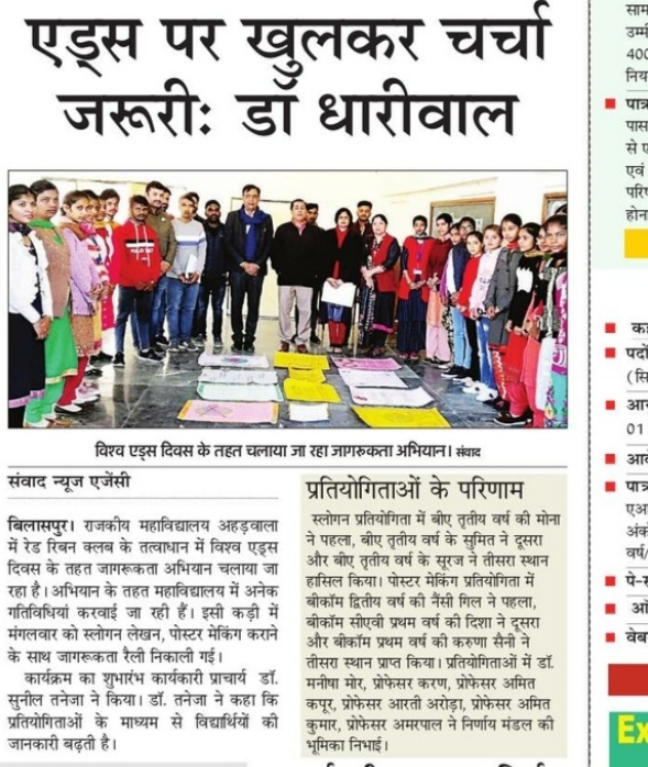 News image