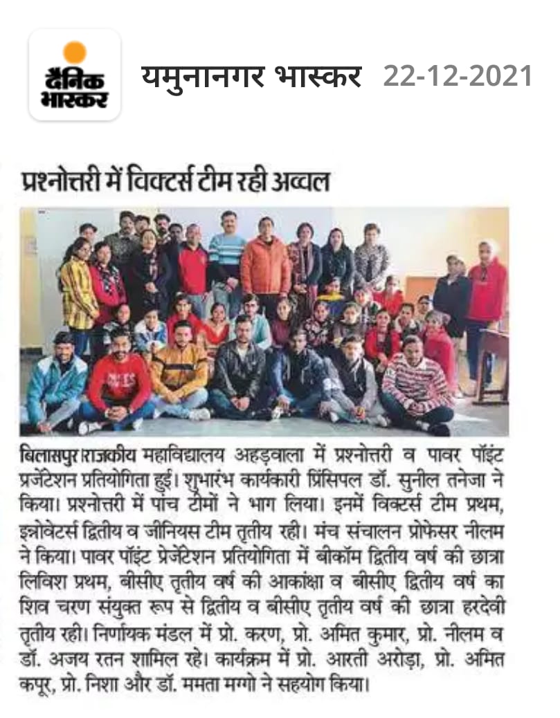 News image