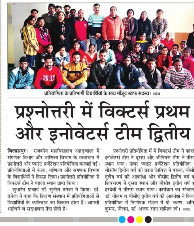 News image