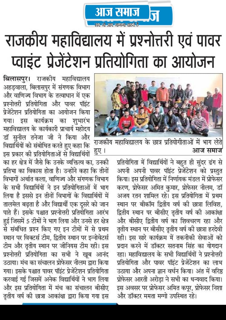 News image