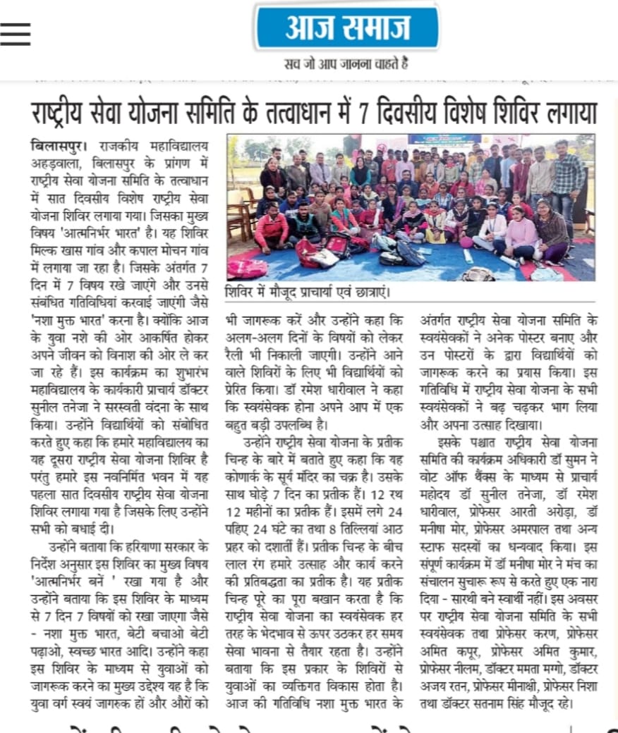 News image