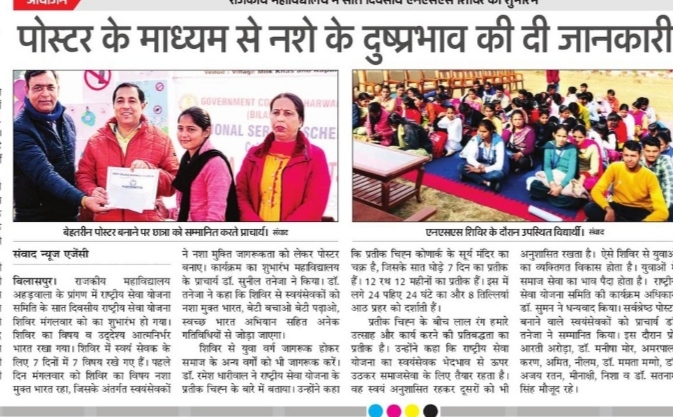 News image