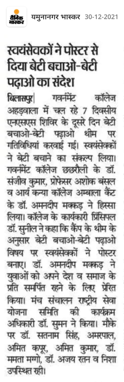 News image