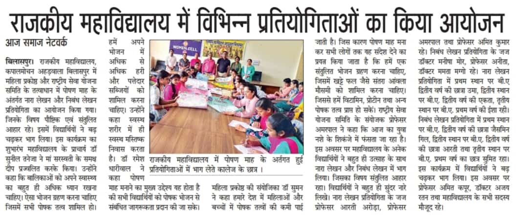 News image