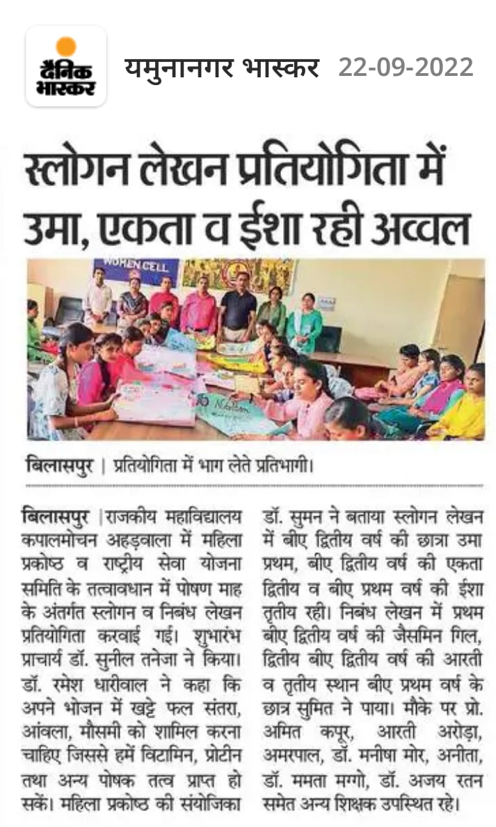 News image