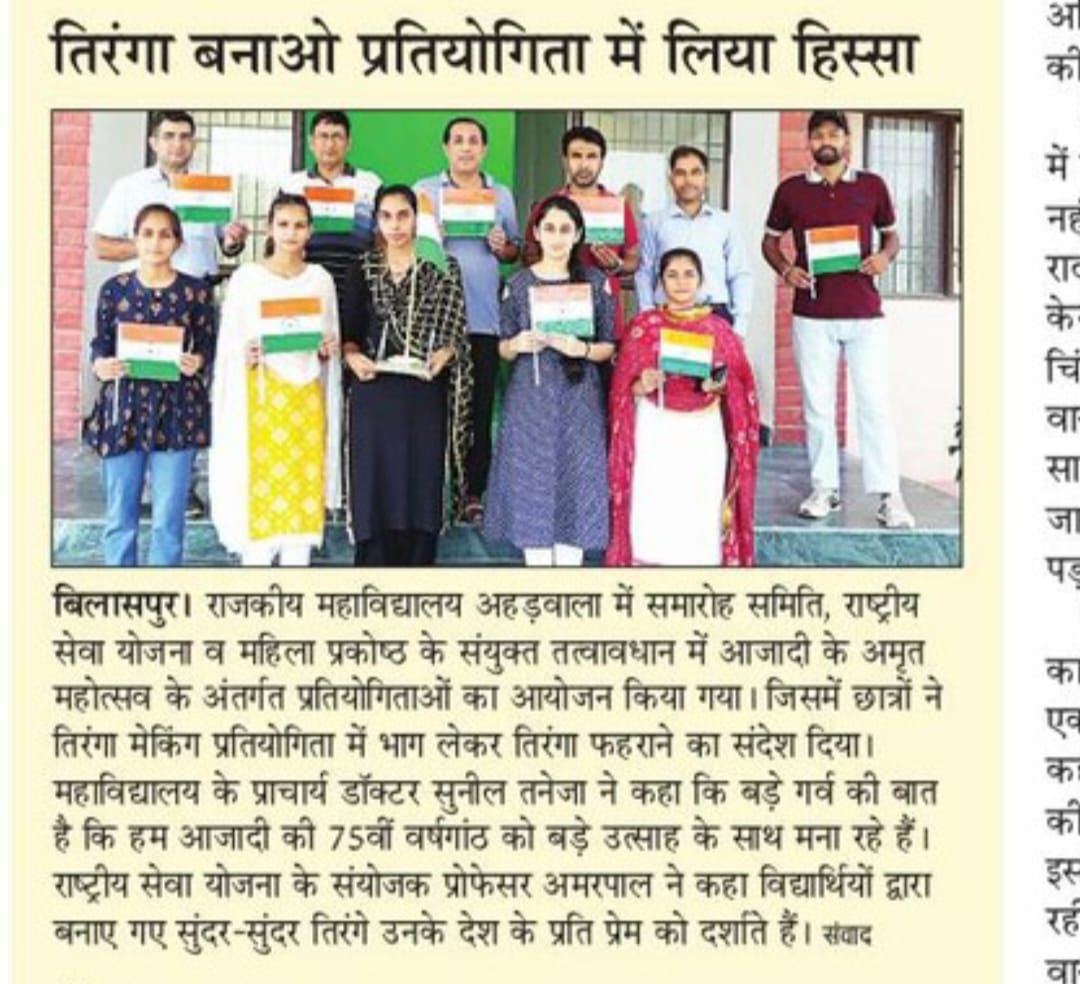 News image