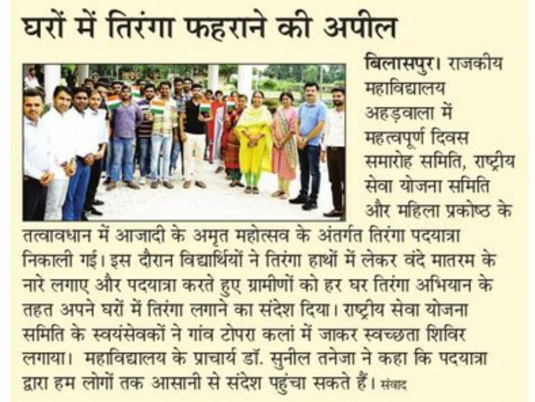 News image