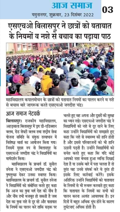 News image