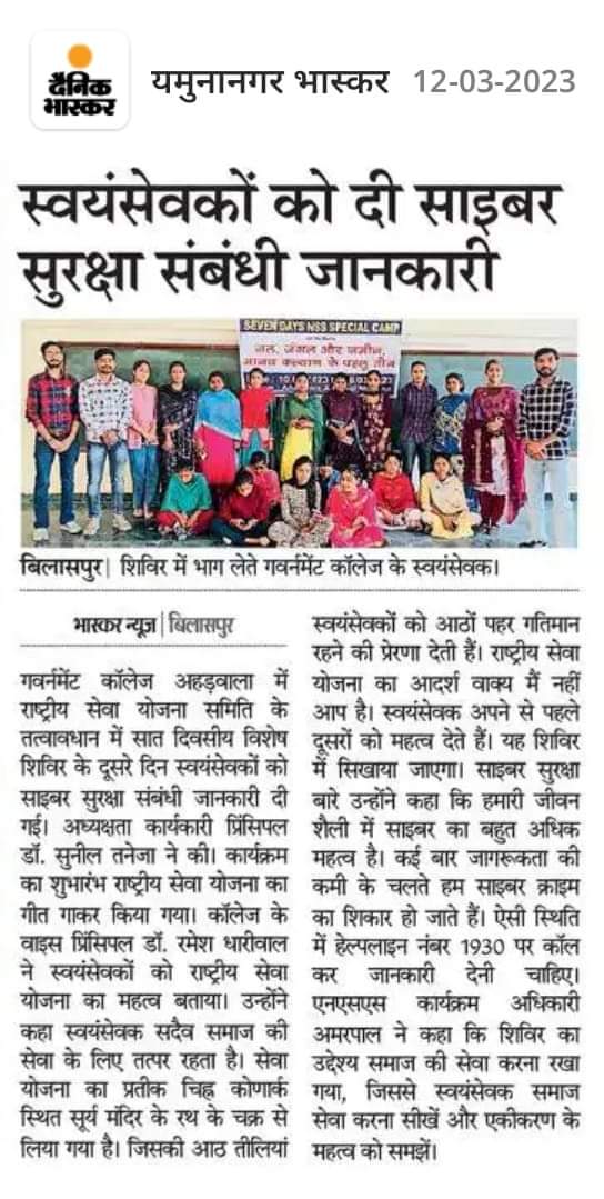 News image