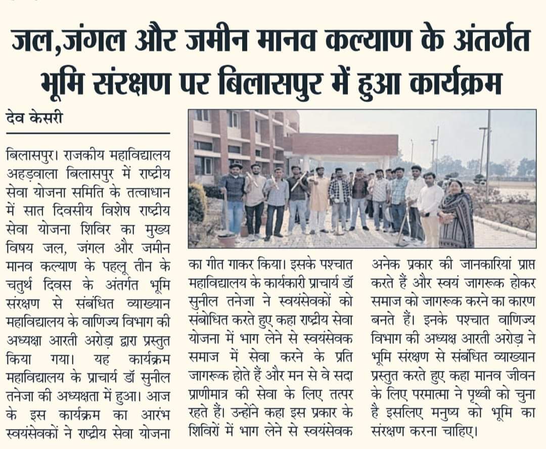 News image