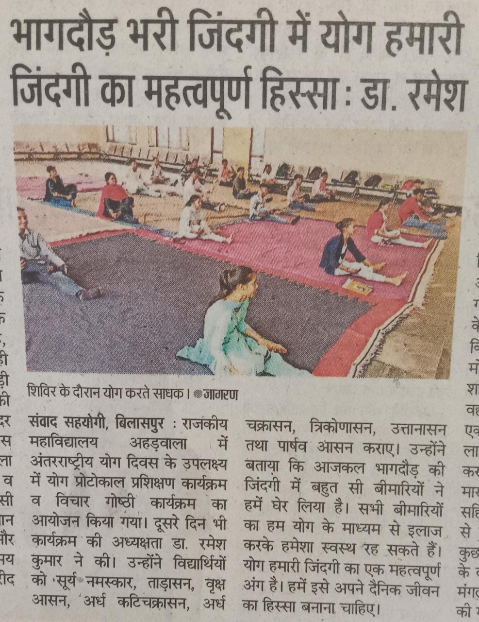 News image