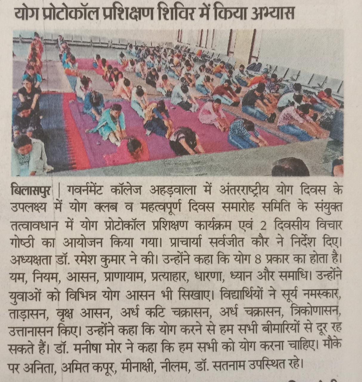 News image