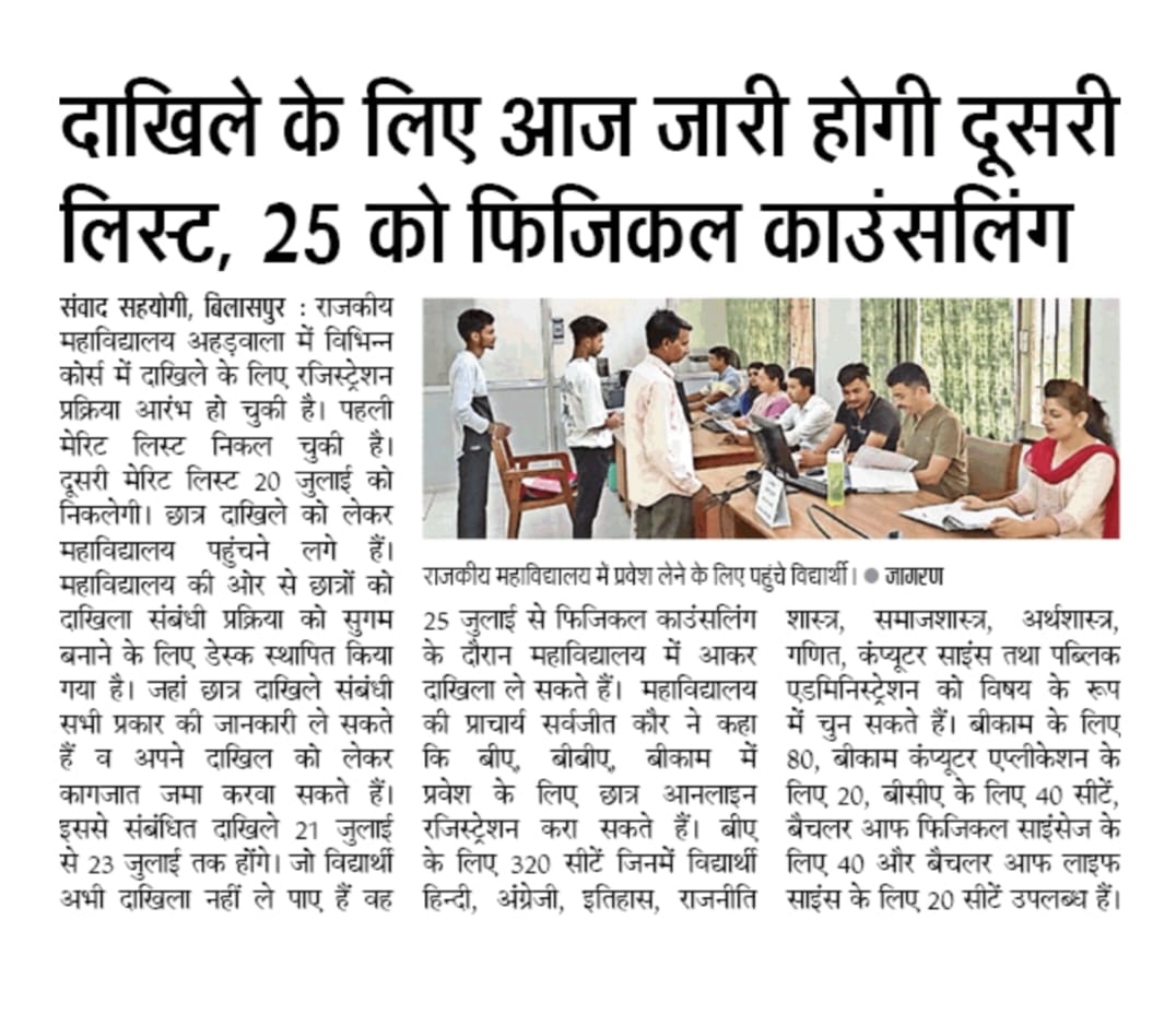 News image