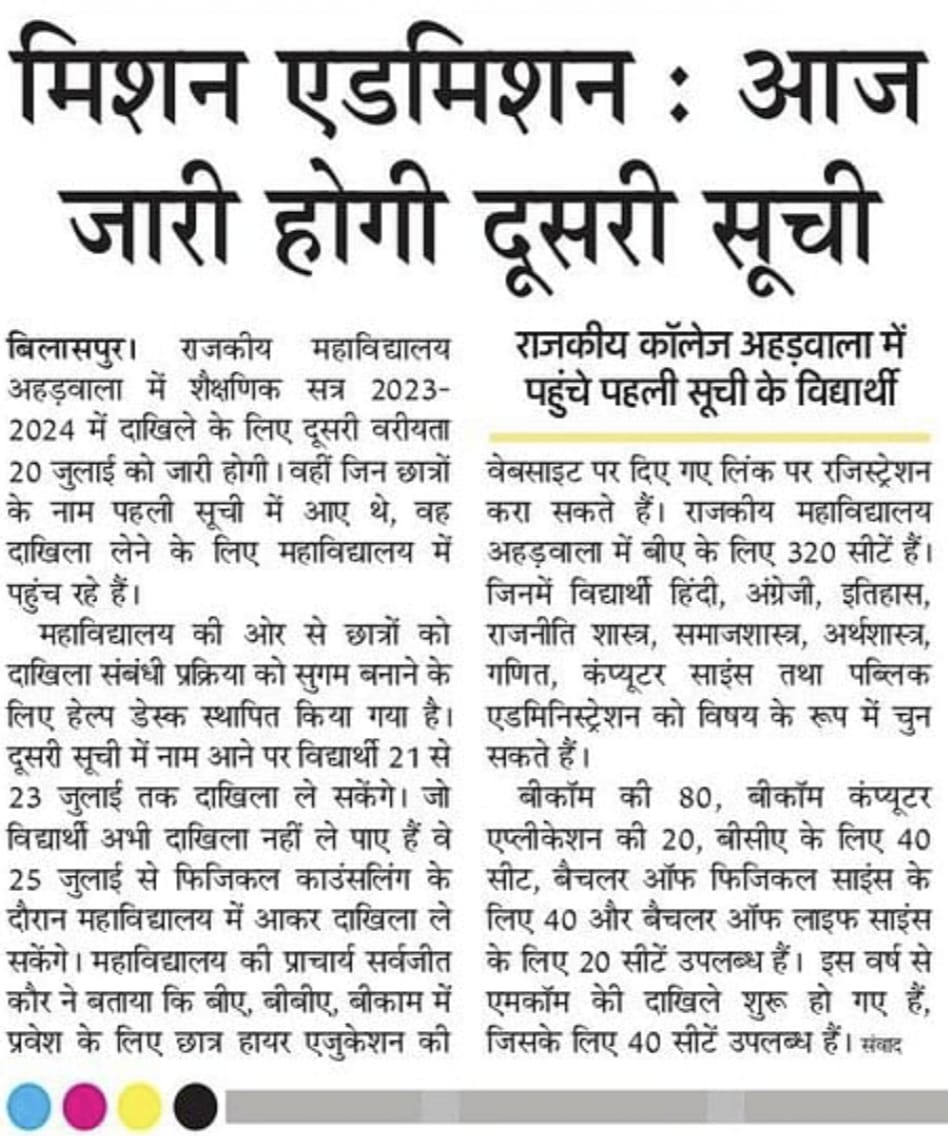 News image