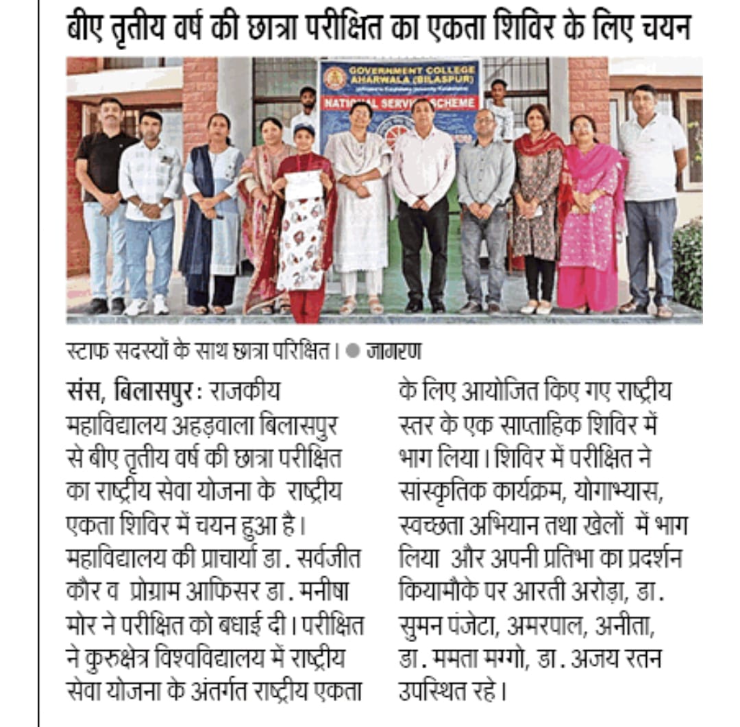News image