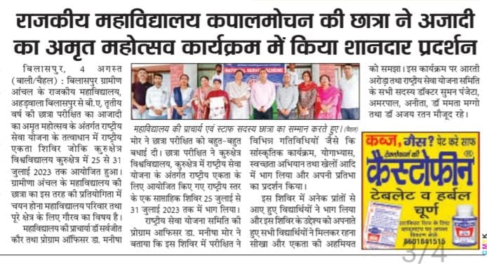 News image