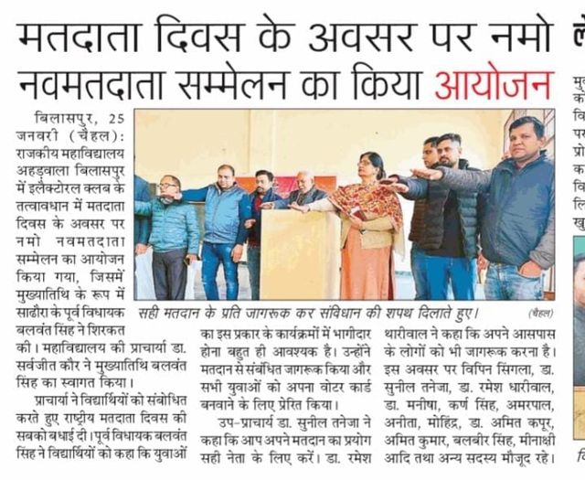 News image