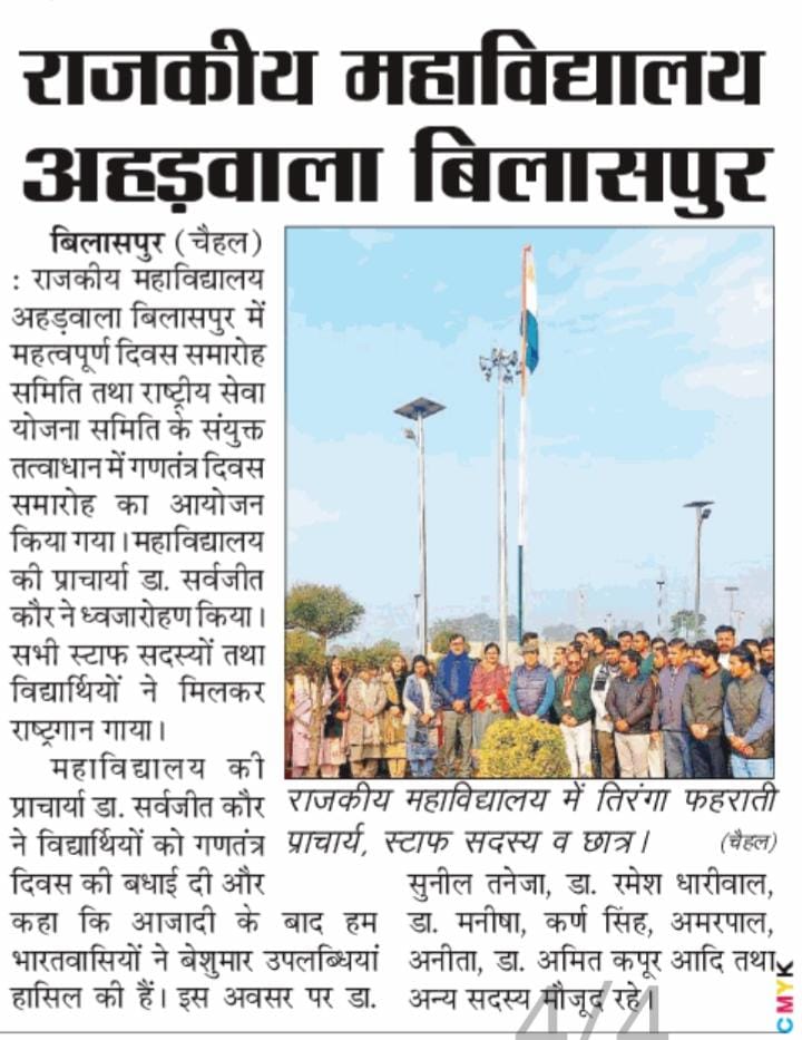News image