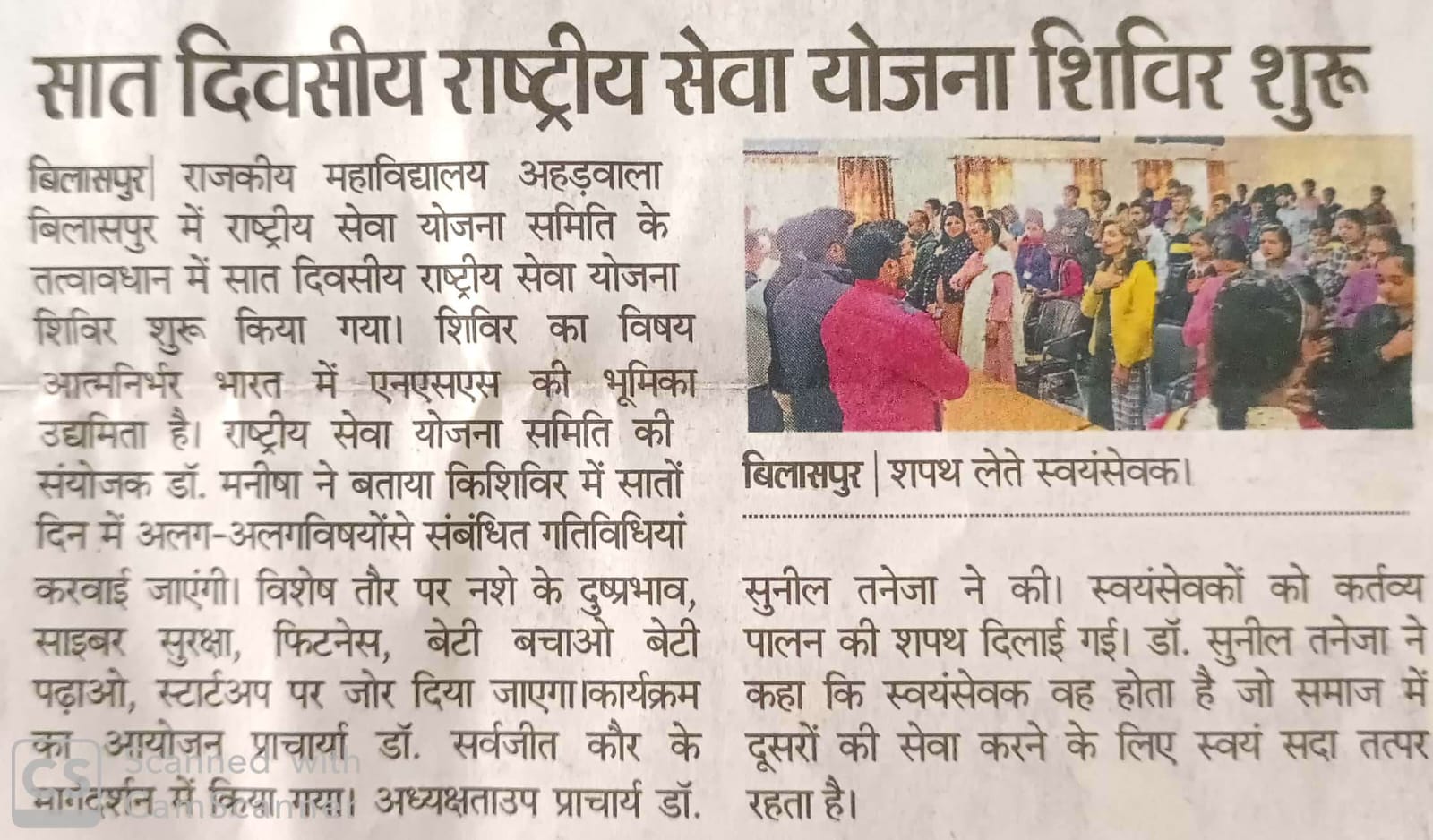News image