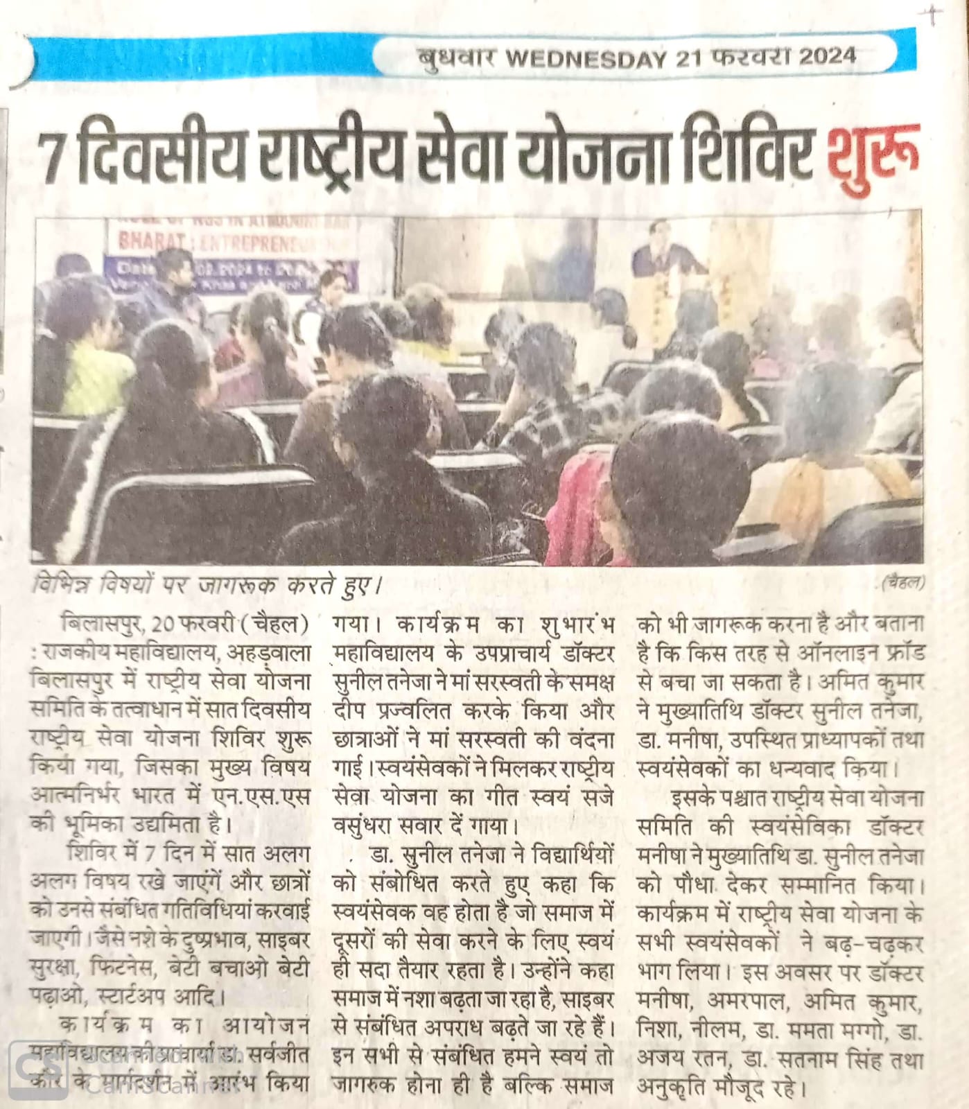 News image