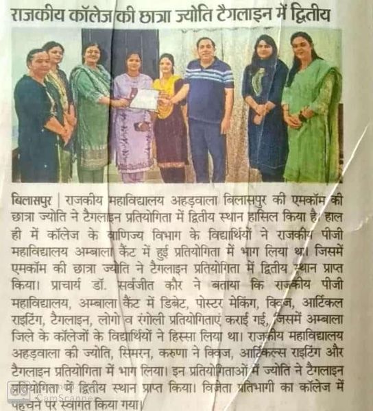 News image