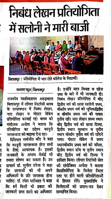 News image