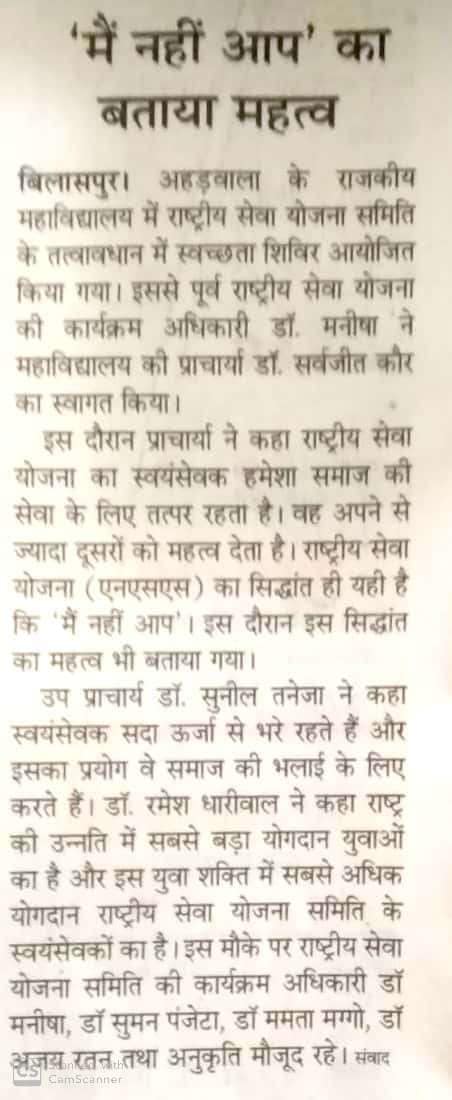 News image