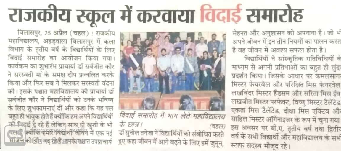 News image